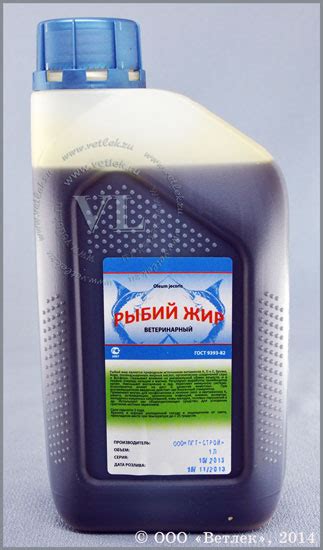 Рыбий жир ветеринарный, фл. 1 л купить в ветеринарном интернет-магазине ...