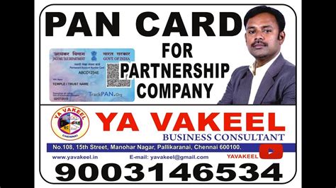 PAN CARD FOR PARTNERSHIP COMPANY Apply Pan Card For Partnership Firms