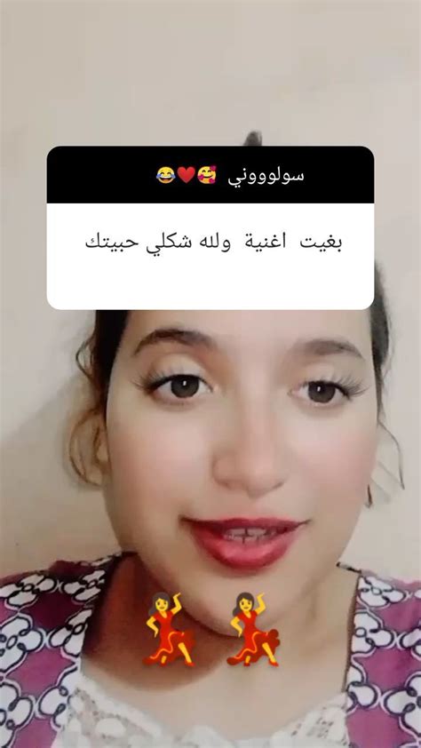Meryem Mery 💃😍 Instagram