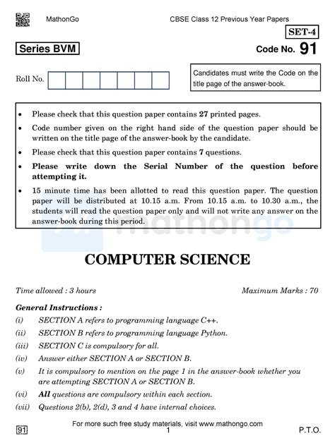 Computer Science Class 12 Cbse Previous Year Question Paper 2019 91 1 P T Candidates Must