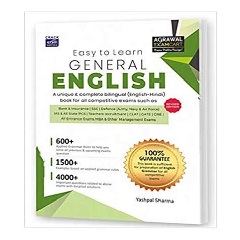 Examcart Latest Complete General English Book Ahooza