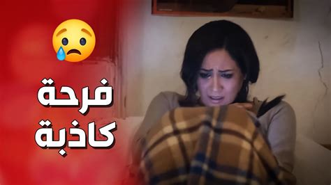 عرسها تاني يوم وعم تبكي بس مو من فرحتها حرام عالورطة الي وقعت فيها