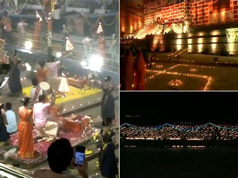 Dev Deepawali Celebrated In Kashi 10 Lakh Diyas Were Lit At 84 Ghats देव दीपावली पर काशी के 84