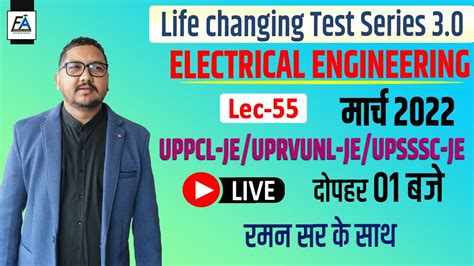 Uppcl Je Uprvunl Je Upsssc Je Life Changing Test Series