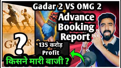 Gadar 2 Advance Booking Collection Gadar 2 Vs Omg 2 Gadar 2 Trailer