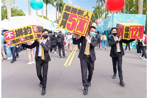 大四畢業生別慌 永慶房屋保障業務新人首年60萬收入 上報 消費