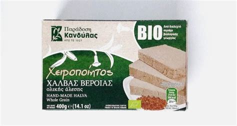 Review Of Hand Made Whole Grain Halva By Kandylas Halvamania