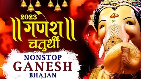 Nonstop Ganesh Ji Bhajan Ganesh Chaturthi 2023 Ganesh Bhajans New Bhajan 2023 Ganesh