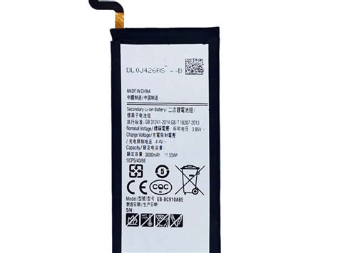 Samsung Eb Bg Abe Mah Wh V Batterie Smartphone Acheter