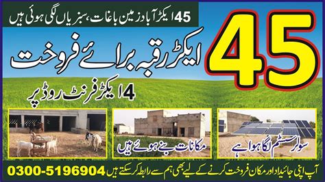 Acer Agricultural Land For Sale Abad Zameen Solar System Laga