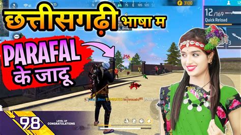 Cg Free Fire Rush Gameplay Parafal Solo Vs Squad Rank