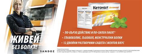 Онлайн аптекa Афиа | Влюбени в здравето и живота