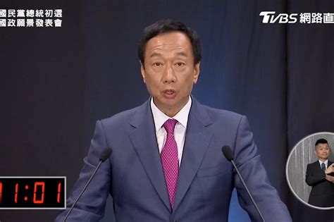 【藍尬政見】和平衝經濟！ 郭台銘：我就是中華民國最強外掛 上報 焦點