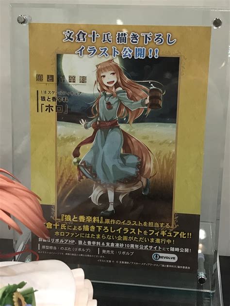 Nude Holo Figure Incoming R AnimeFigures