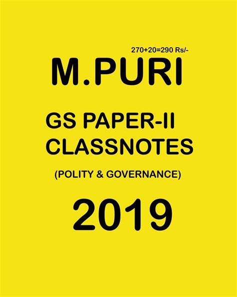 M PURI GS PAPER II POLITY GOVERNANCE Imagerunners