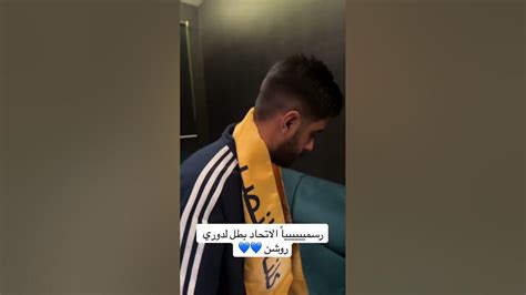 ردة فعل نصراوي بعد فوز الاتحاد😦🔥🔥 Youtube