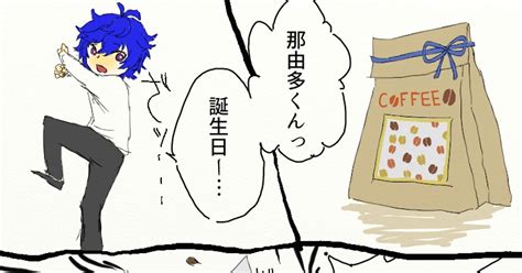 アルゴナビス 敵に豆を。 Oto12のマンガ ダブエス Pixiv