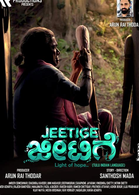 ‘Jeetige’ wins National Film Award in Tulu category - The Hindu