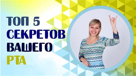Признаки дизартрии и речевые нарушения. Дизартрия, короткая уздечка ...