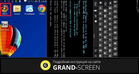 Как запустить exe на Андроид планшетах или смартфонах