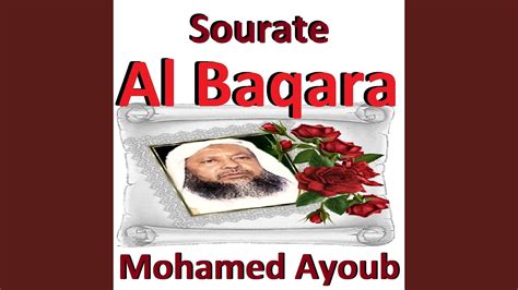 Sourate Al Baqara Pt Tarawih Youtube