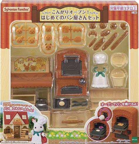 Sylvanian Families First Bakery Set Epoch Nin Nin Game