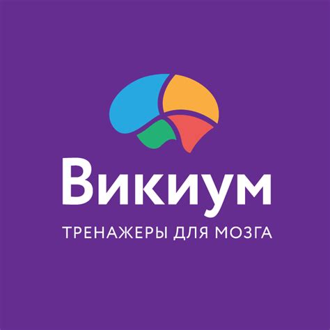 Викиум — обзор сервиса | Startpack