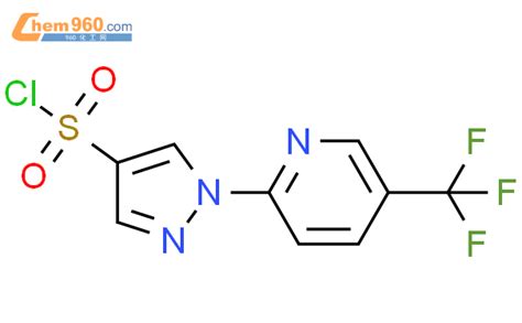 1 5 三氟甲基 2 吡啶基 1H 吡唑 4 磺酰氯CAS号1006441 36 6 960化工网