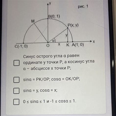 2 задание: cos 180 градусов sin 90 градусов - Школьные Знания.com