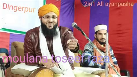 Moulana Toseef Raza Ki Bahut Khoobsurat Takreer Dingerpur Jalsa Youtube