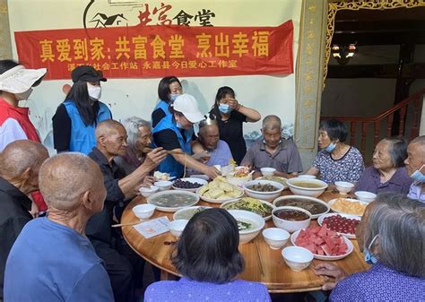 溪下乡刘山村有了老年食堂