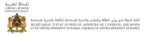 Accueil Minist Re D L Gu Aupr S Du Ministre De L Nergie Des Mines