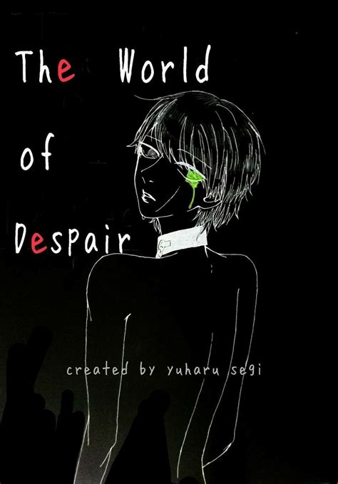 【イラスト】the World Of Despair 表紙｜瀬木 悠遥 小説投稿エブリスタ