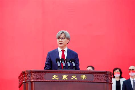 In Pics Convocation Held At Peking University To Welcome New Students