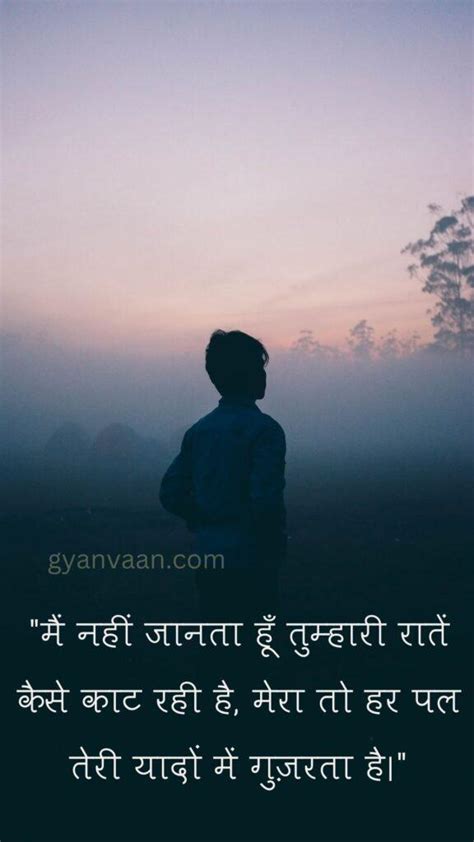 40 One Sided Love Shayari With Quotes And Status