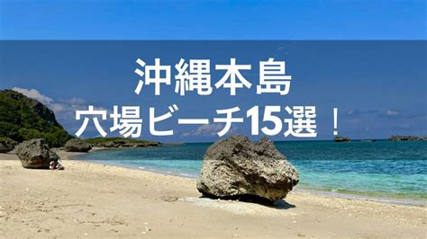 沖縄ブックマーク Okinawa Bookmark