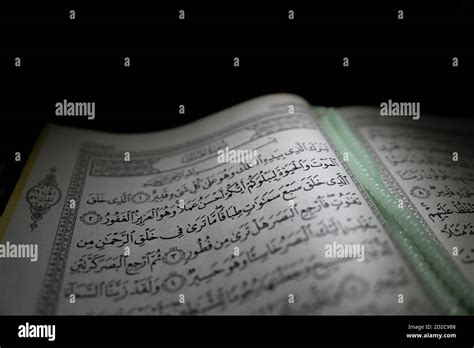 Al Quran Is A Holy Book Of Islamic Guidance Isolated Religion Concept An Open Page Of Quran On