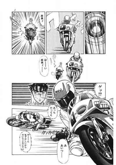 Otome No Onegai Vol 3 Nhentai Hentai Doujinshi And Manga