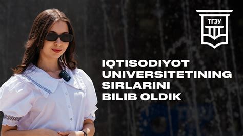 Toshkent davlat iqtisodiyot universiteti | Pro Univer - YouTube 