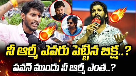 Mega Fans Vs Allu Arjun Mega Fans Fires On Allu Arjun Pawan Kalyan