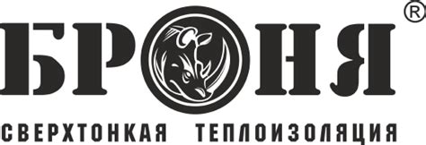 Каталог продукции Броня