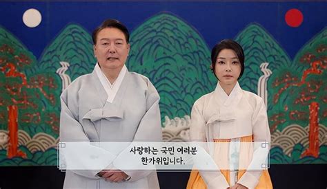 韩国第一夫人穿韩服送中秋祝福！又嫩成小姑娘，尹锡悦也穿了韩服 知乎