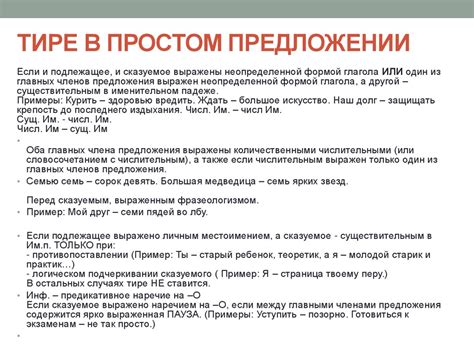 ЕГЭ 2023 (русский язык). Задания № 16-21 (теория) - презентация онлайн
