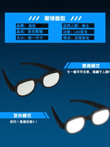 42 Anime Light Up Glasses