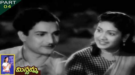 Missamma Telugu Movie Part N T Rama Rao Savitri Anr