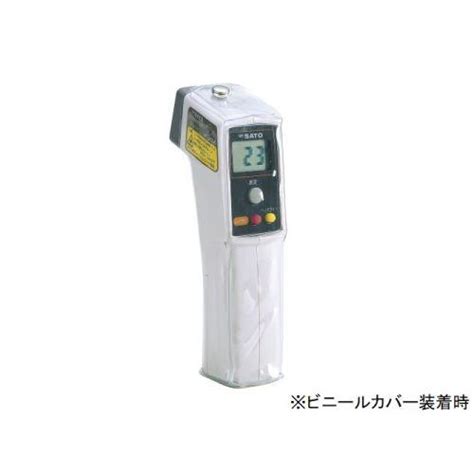 佐藤計量器製作所 赤外線放射温度計 レーザーマーカー付 Sk 8700ii No8261 00 Sato 8261 00 西衡器