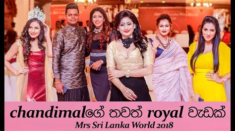 Audition Of The Mrs Sri Lanka World 2018 Youtube