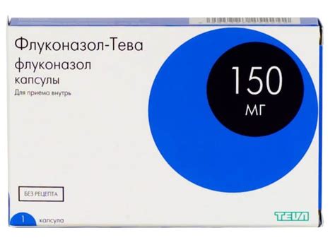Флуконазол Тева: инструкция по применению и отзывы