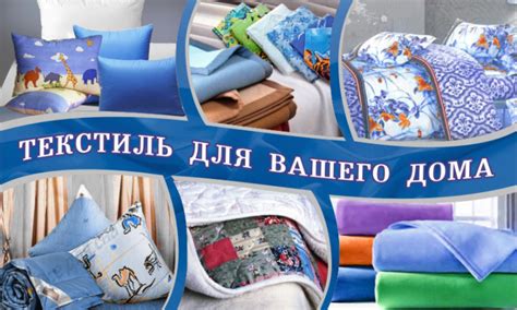 Интернет магазин хорошего постельного белья