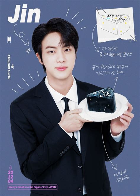 Jin Happy Birthday Jin Happy Together